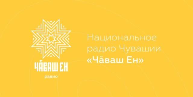Андрей Петтоки пултарулӑхӗ ҫинчен «Сас» радиокăларăмра итлӗр 