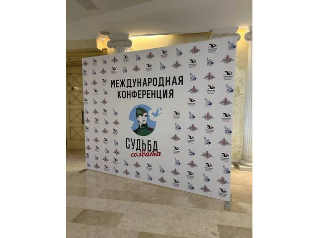 Наталья Смирнова – участник Международной конференции «Судьба солдата: теория и практика архивных исследований» 