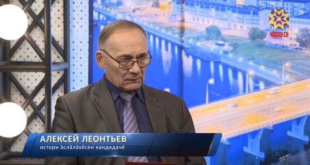 Алексей Леонтьев тӗпчевҫӗ Гурий Комиссаров ҫырнисен пуххине йӗркелекенсенчен пӗри
