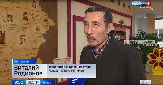 Пурӑннӑ пулсан Любовь Мартьянова 75 ҫул тултаратчӗ