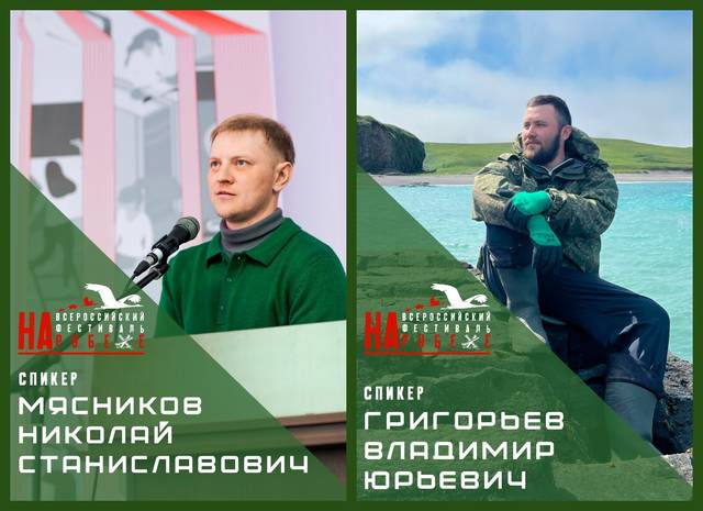 Археологи ЧГИГН выступили спикерами на V Всероссийском фестивале «На рубеже»