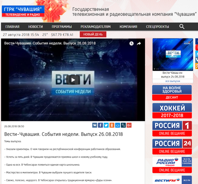 Указали ориентиры. О чем говорили на республиканской конференции работников образования