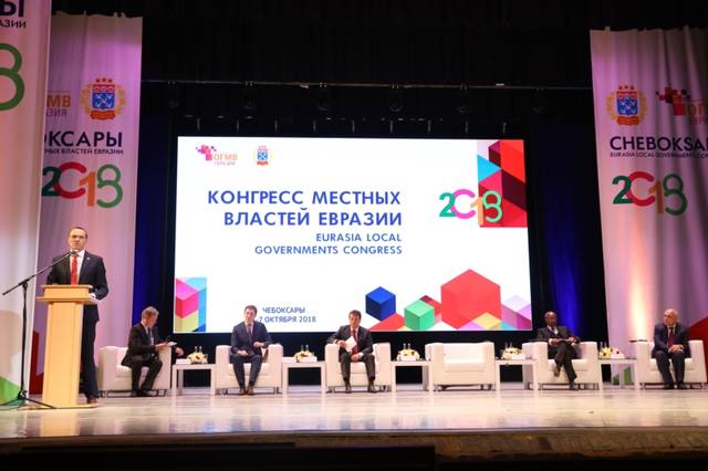5 октября 2018 г. Глава Чувашской Республики Михаил Игнатьев принял участие в открытии VI Конгресса местных властей Евразии