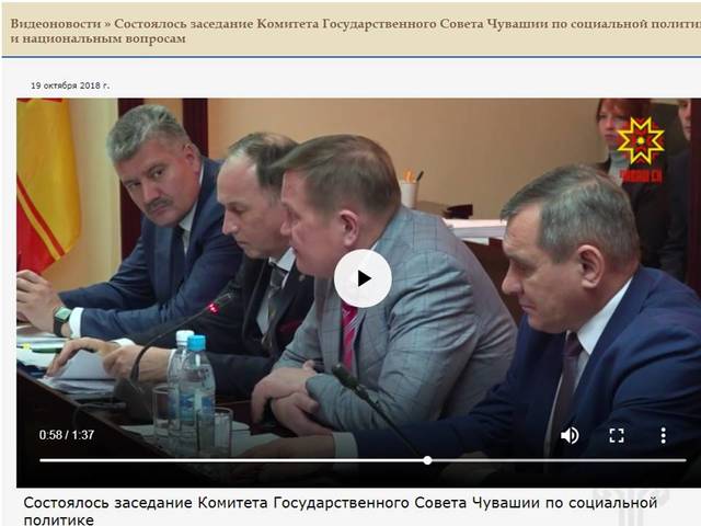 Состоялось заседание Комитета Государственного Совета Чувашии по социальной политике