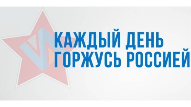 Новости » 30 ноября состоится Международная акция «Тест по истории Отечества»